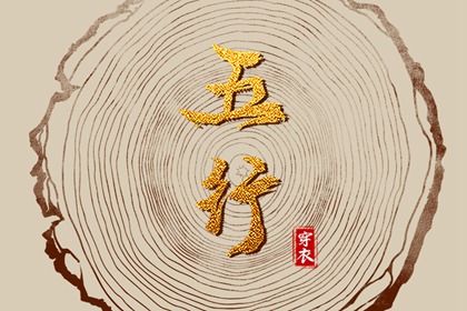 黄道吉日吉时查询 2025黄道吉日查询 结婚黄道吉日
