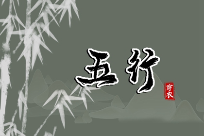 黄道吉日查询_黄道吉日吉时查询_结婚黄道吉日