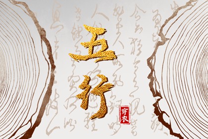 择吉黄历每日宜忌|黄历择吉|择吉老黄历皇历