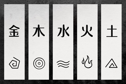 择吉老黄历 择吉老黄历皇历 择吉日历